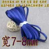 Largura 6/7-8 mm 0,8 cm Design para Roupas Cheongsam e Hanfu, Tira de Acabamento em Seda Imitação Cetim 60% de Desconto Borda de Viés Fina
