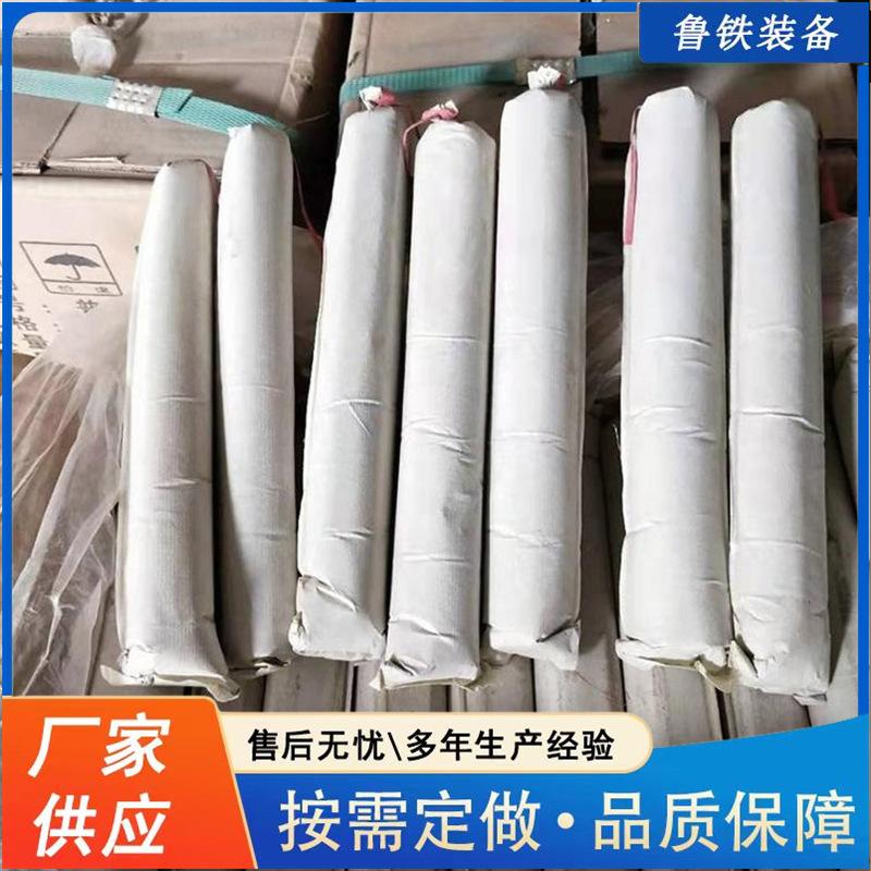 微信截图_20240318143034_副本1.png