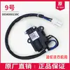 Adequado para Acessórios de Máquina de Lavar Roupa com Tambor Fechadura Completa da Porta Microinterruptor da Porta Fechadura Digital da Porta 0024000324