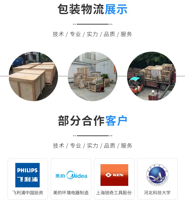 力雄详情-拷贝_17