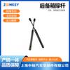 Peças Sobressalentes Automotivas para Passat B5 Haste do Porta-Malas 3B5827550E