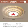 Lámpara de techo LED de estrella de cinco puntas, sala de conferencias de oficina, lámpara de fiesta supergrande, lámpara redonda nueva, 2 m fija