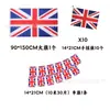 Bandera de mano del Reino Unido de 14*21 cm en stock, No. 8 Banderas de Poliéster al por Mayor, Bandera Pequeña para Agitar a Mano con Palo de 30cm Incluido