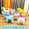 2026 Modelo Novo Tendência Balão Caminhante com Rodas para Decoração de Cena de Festa de Aniversário Infantil e Mercadoria de Barraca