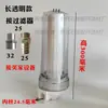 Filtro de Ureia Automotivo Transparente Filtro de Água Metanol Óleo Diesel Bomba de Ureia Máquina de Enchimento de Ureia Filtro de 6 Pontos Filtração de Líquido