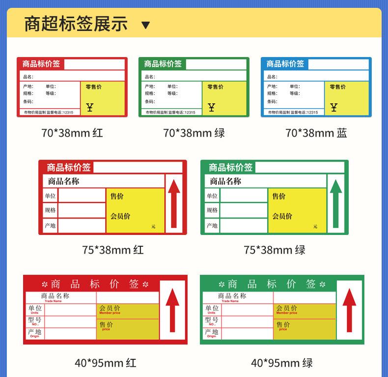 B3S-B21耗材详情-2_07.jpg