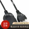 Cable de alimentación con enchufe italiano de tres polos 3*0.75 Cuadrado Enchufe italiano macho y hembra