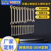 Llave de carraca de acero de alto carbono métrica Níquel Gris Cabeza fija Llave abierta de flor de ciruelo Herramienta de reparación de maquinaria para automóviles