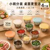 Mini tigela de molho para mergulhar em aço inoxidável 304 com tampa, caixa para salada de tomate, copo para molho, louça portátil, prato para tempero