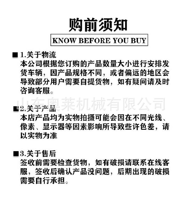 短管置换千斤顶详情页_10.jpg