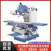 Fresadora Vertical Multifunción Lumeng Cnc X5036B Mesa Elevadora Fresadora Estructura Vertical