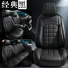 Novos Modelos de Almofadas para Banco de Carro, Almofadas Universais para Banco de Carro no Atacado, Couro Integral, Estilo Executivo, Almofadas para Banco de Carro Respiráveis e Ventiladas