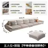 Sofá de couro para sala de estar em estilo minimalista, tecido tecnológico lavável tri-proof, espuma de látex de alta elasticidade, sofá de canto com chaise longue