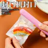 Saco de Embalagem Crocante de Floco de Neve Saco Transparente para Biscoitos Embalagem Arco-Íris para Panificação Nougat Biscoito Lanche Máquina de Bolo de Nougat Saco de Selagem