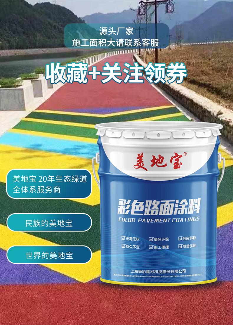 详情页_02
