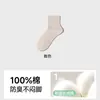 Calcetines 100% Algodón Puro para Mujer para Primavera y Verano, Calcetines Transpirables Sin Costuras de Media Pantorrilla, Calcetines de Maternidad para Primavera y Otoño, Calcetines Largos Blancos Holgados