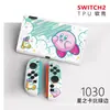 Funda Protectora Switch2 Generación Funda Suave Ns2 Anticaída Accesorios para Consola de Juegos Funda Suave Agarre Suave Oled