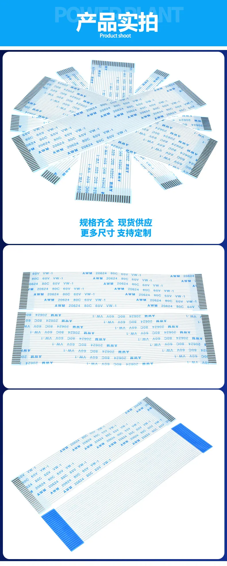 FPC软排线1_04.jpg