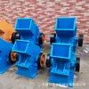 Britador de Martelos PC400*300 para Minério, Garrafas de Vidro, Máquina Trituradora de Concreto, Máquina de Fabricação de Areia por Martelos, Exportável