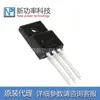 Novo original em estoque FQPF19N20C 200V 19A plug direto TO220F tubo de efeito de campo MOS canal N