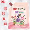 Amaciante mestre da fragrância de Libai antiestático menos plissado grande garrafa que dura o amaciante 1kg da roupa da fragrância * 1 saco