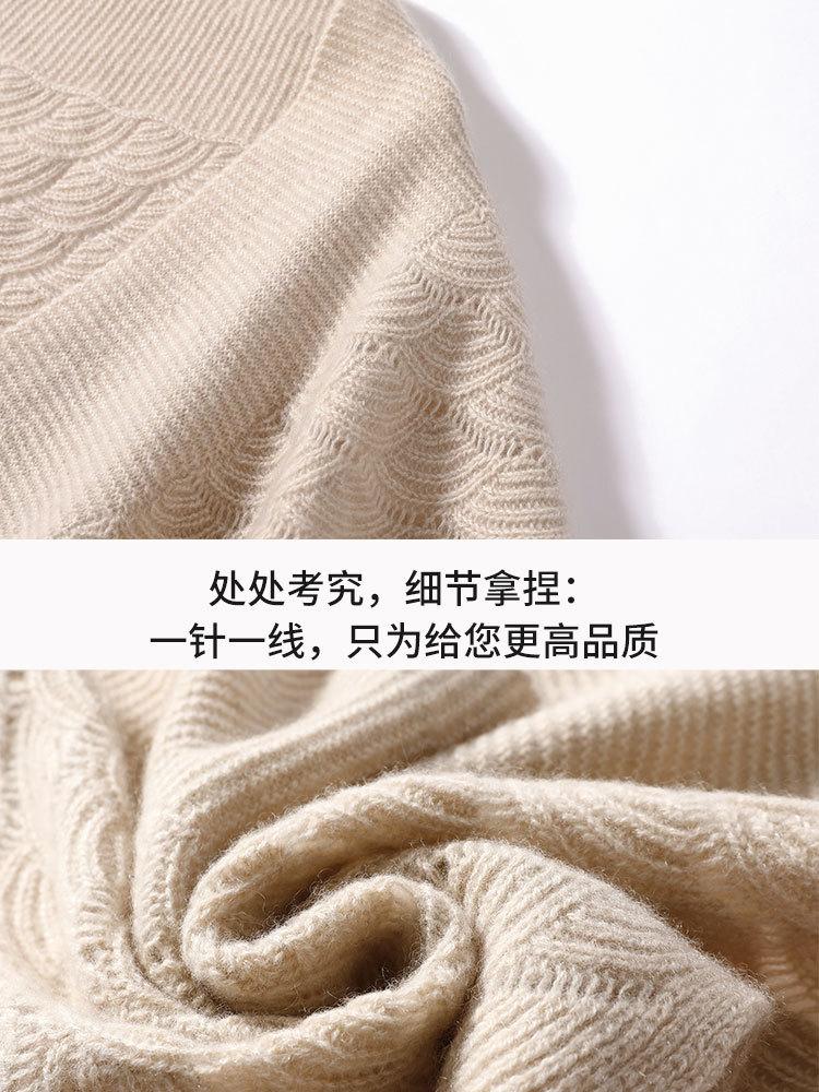8705鱼尾纹镂空披肩_07.jpg