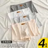 Ropa Interior de Algodón de Colores Yalu para Hombre, Algodón de Fibra Larga de Xinjiang, Ropa Interior Antibacteriana Grado 10A, Envío Directo del Fabricante con Entrega Gratuita