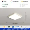 Lámpara de Sala de Estar, Moderna, Simple y Elegante, Lámpara Rectangular de Dormitorio, Estilo Crema, Retro, Espectro Completo, Protección para los Ojos, Lámpara de Techo de Pasillo