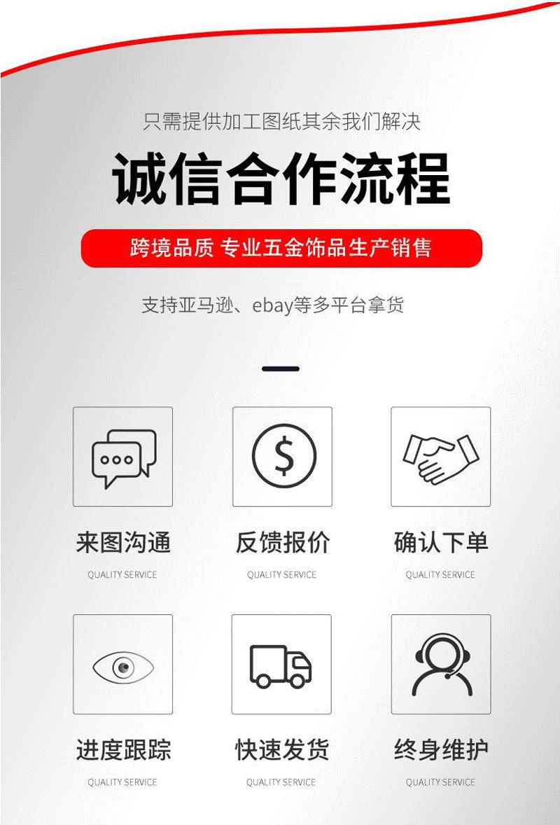 背挂式详情页源文件_11