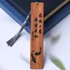 Marcapáginas de Madera de Palo de Rosa, Superación Personal, Grabado a Máquina, Souvenir de Estilo Creativo, Regalo Escolar, Premio para Estudiante