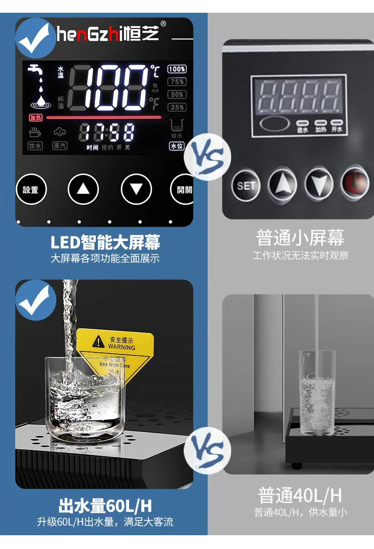 步进式开水机整改版3_02.jpg