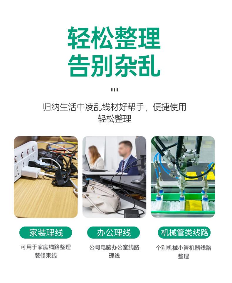 绑扎详情_03