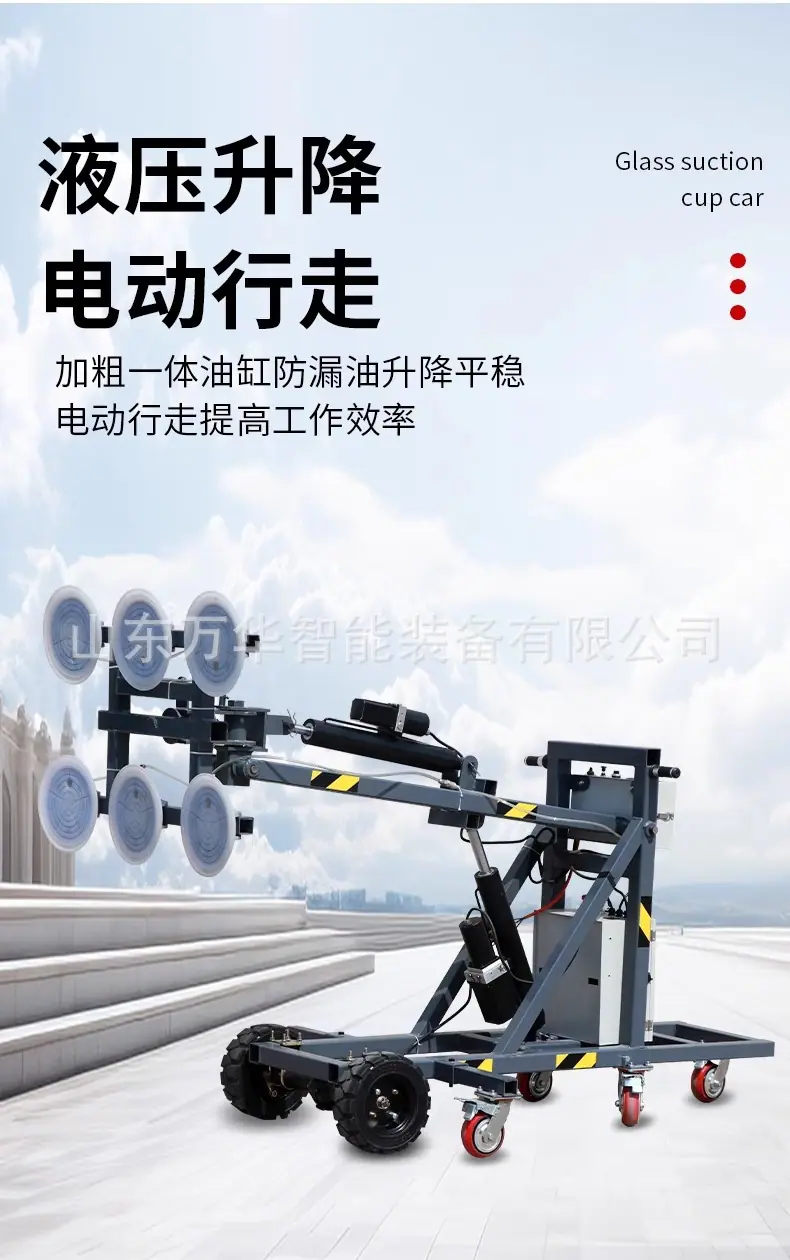 玻璃安装机械手详情图 (3).jpg