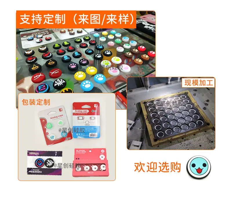 摇杆详情_07
