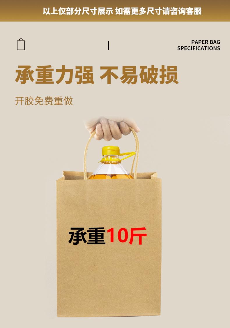 牛皮纸袋-详情页_06.jpg