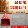 Máquina para Torre de Tubo de Concreto Prehecho de Fábrica, Tolva para Mortero, Tolva para Cenizas, Embudo Redondo, Embudo Cuadrado, Grúa Torre de Obra, Tolva para Ladrillos
