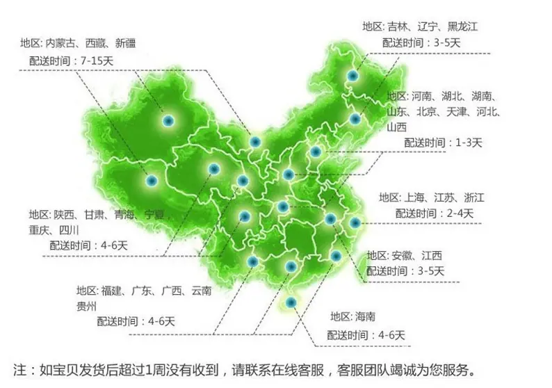 QQ截图20150601170729