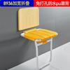 Taburete plegable de baño asiento de ducha montado en la pared antideslizante con respaldo sin perforaciones inodoro taburete de baño para ancianos