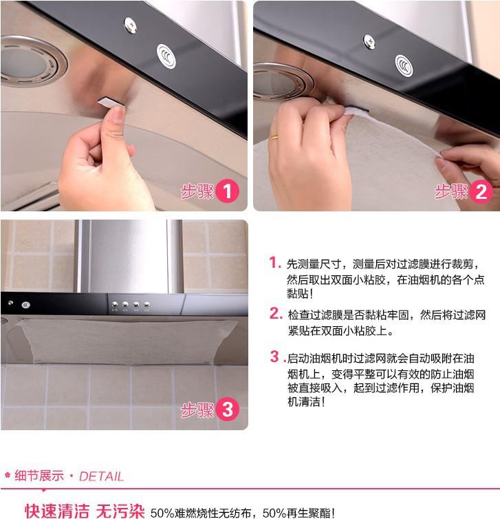 描述6