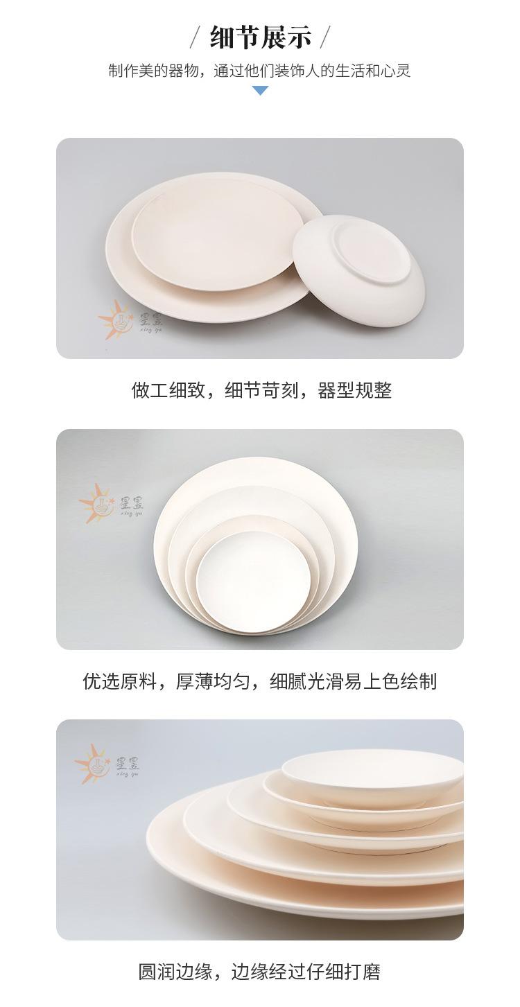 详情_06.jpg