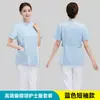 Conjunto de Uniforme de Enfermera Morado de Alta Gama, Uniforme de Enfermera, Bata Blanca, Uniforme de Doctorado para Prácticas Escolares de Farmacia Dental, Uniforme de Trabajo para Salón de Belleza