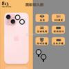 Adecuado para Apple 15 6.1 Eagle Lens Film iphone15 plus Eagle Eye CD Lens Protective Film 6.7