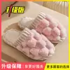 Pantuflas de algodón para mujer con tacto suave, nuevo modelo otoño e invierno 2026, antideslizantes para interior, a prueba de frío, cálidas, pantuflas de algodón para pareja para hombre