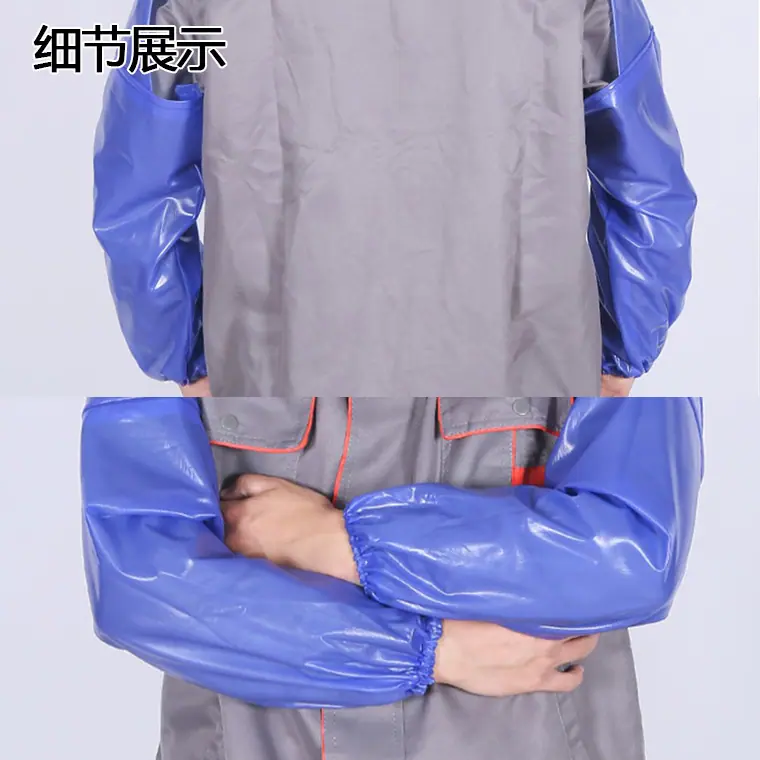 PVC长款套袖_20.jpg