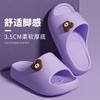Pantuflas de Oso Lindas de Verano para Mujer para Casa y Exteriores para Parejas, Pantuflas Silenciosas Antideslizantes para Baño y Ducha para Hombres