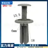 Tornillo de hebilla de expansión universal para coche, revestimiento de guardabarros, parachoques, guardabarros, maletero, hebilla de clip de plástico