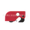 Especializado para Comercio Exterior Loto Industrial de Seguridad Bloqueo de Interruptor Automático Ajustable Apagado Eléctrico Mantenimiento Bloqueo de Interruptor de Aire