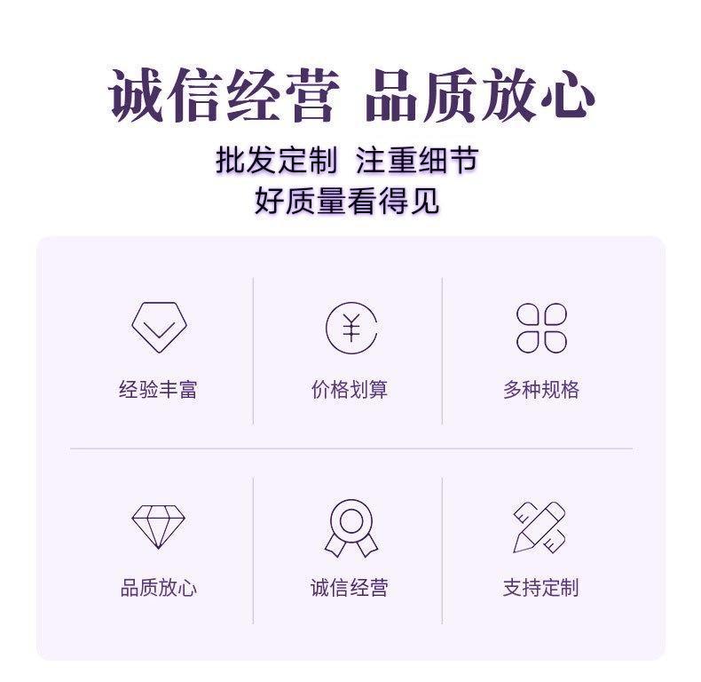诚信经营