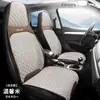 Funda de asiento de coche para comercio exterior transfronterizo, cojín de asiento para las cuatro estaciones, funda de asiento de cobertura total, cojín de asiento de cáñamo, fabricantes de cojines de coche
