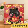 Gatito Lindo con Bufanda Pintura al Óleo Digital para Colorear DIY Interactivo Padre-Hijo Amigable para Principiantes Pintura Decorativa Acrílica